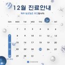 니트성형외과의원 이미지