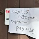 민속식당이천쌀밥집 이미지