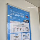 커피베이(오정점) | 부천 Ford 서비스센터 방문 후기 PREMIER MOMENT: 고객 감사 이벤트 소식까지!