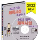 체육시설 이미지