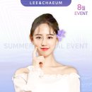 압구정앤의원 이미지