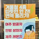 세라프커피 네이버블로그