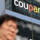 쿠팡, 3370만 계정 개인정보 유출…과징금·위자료 수조원대 나올까 이미지