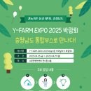 귀농이네