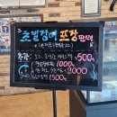 장어먹자 이미지