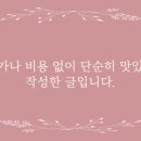 박가네삼겹 이미지