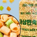 민속과자