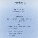 권선동 성당 | W2.성당웨딩 아이폰 스냅.블루벨 스냅 계약 후기! (짝궁할인 코드)권선동성당 아이폰스냅 감성+선명함