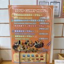 스프카레 오미야-일본 교토 맛집 솔직 후기 및 맵기와 토핑 추천까지