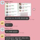 현경잡 이미지
