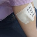 지에스25 분당제생병원점 | 성조숙증 검사 후기2-분당제생병원
