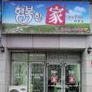 타워공인중개사사무소 이미지