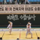 춘향골체육관 이미지