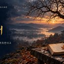 사극 발라드_현대시선 밴드 11월의 선정시_가을 보고서_시우 윤기환_작편곡 수노_기획 창작동네 한국시 연구소 윤기영 이미지