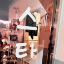 필 당구클럽 이미지