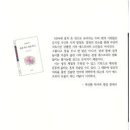 조선문학사