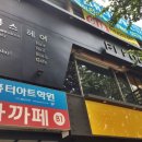 스칼렛미용실 이미지