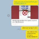 2024.03.31 루시 첫 월드투어 콘서트 후기 (핸드볼경기장 스탠딩, 물품보관)