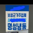 명성ENG 이미지