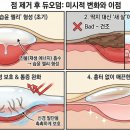 다형바이오 이미지