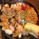 쌍용자동차 덕양서비스프라자 | [고양시 화정 소곱창 찐찐 맛집] 부자곱 화정직영점 내돈내산 N번째 재방문 후기