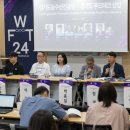 월드테크 이미지