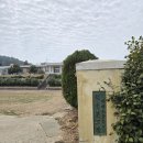 돌산초월호분교장 티스토리