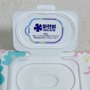 아기 물티슈 정착템 💙 마렌비 프리셔스 뉴블루터치 솔직 후기 (마렌비 물티슈)