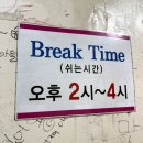 신탄진 삼겹살 맛집 "금강옥", 숯가마 참나무 장작구이로 유명한 대전 신탄진 노포 맛집 내돈내산 후기