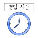 육공방숯불 이미지