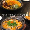 인터-죤 이미지