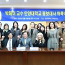 안양대학교 이미지