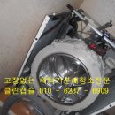 클린대전시티 이미지