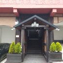 초록별펜션 이미지