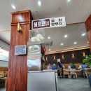명인면옥효천점 이미지