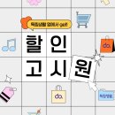 강동게스트원룸텔 | 서울 단기임대 발품 팔지말고 쉽게 구하세요 독립생활 어플로 간편하게 방구하기