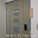 인천병방초등학교 이미지