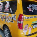 나라찬 태권도장 이미지