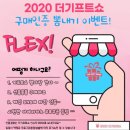 더기프트 이미지