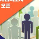 new 보드게임 지도사 이미지