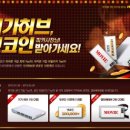 허브PC방 이미지