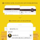 붕붕모터스 네이버블로그