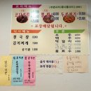 미가찜 밥상 네이버블로그