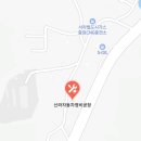 신라자동차정비주