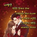 💕우리 사랑---조용남&패티김💕 이미지