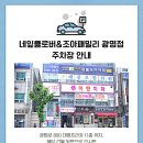 여기조아