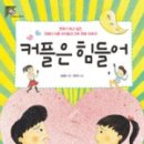 팜팜스
