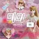 에스더중기 | [임신 일기] 가진통에게 농락당하는 38주 일상 ➋