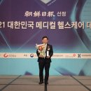 청담셀의원 이미지