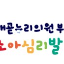 배곧누리의원 이미지